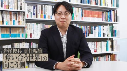 岩尾俊兵が語る「人を幸せにするための“経営”を実践していこう」─「人をつなぐこと」こそが経営の本質だ