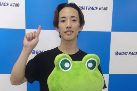 【尼崎ボート】一色颯輝がデビュー初勝利「ほんと肩の荷が下りました」