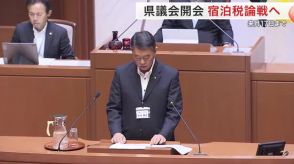 「インバウンド需要取り込む」宮城県議会が開会 宿泊税導入へ論戦始まる １０月１７日まで