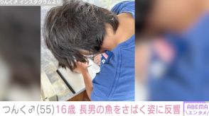 妻の顔出しが話題 つんく♂、魚をさばく16歳長男の姿に反響「奥様に似てお料理上手」「長男さん初めて少しだけ見れた～」