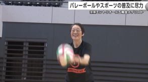 秋田・仙北市出身の荒木田裕子さん（70）死去　バレーボール女子モントリオール五輪金メダリスト　