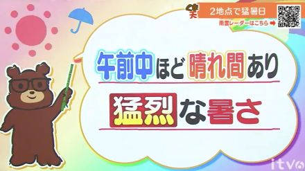 19日（木）は午前中ほど晴れ間あり 午後は天気急変の可能性 猛暑日となる所も