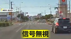 【独自】猛スピードで信号無視の車が交差点内で衝突・横転・激突し白煙も　神奈川