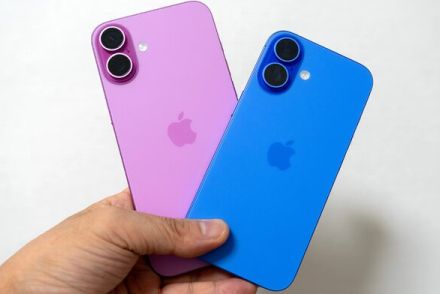 【レビュー】今年は「iPhone 16」がお買い得、実機のベンチマークでそれを確かめた（西田宗千佳）