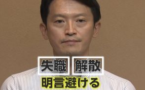 「責任取らずに誰が納得するのか」記者の厳しい追及に…兵庫・斎藤元彦知事は改めて“続投”意思　19日に「不信任決議案」提出へ