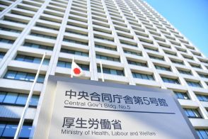 小林製薬「紅麹」サプリ問題　厚労省でWG初会合開催、健康被害事例と製品摂取の関連分析