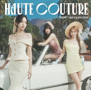 MISAMO、3種類の衣装で全く違うカラーを表現『HAUTE COUTURE』ジャケット一挙公開