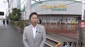 【特集】赤星憲広が若虎を直撃！阪神タイガース次世代のスターたち～福島圭音・山田修也・髙橋遥人～