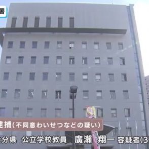 １６歳未満の少女に性的な映像を送らせた疑いで大分県の教員の男を逮捕・鹿児島県