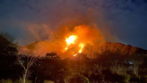 【火事】山口市で林野火災　県セミナーパーク近く