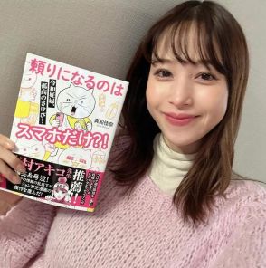 「これは神イレブン」鷲見玲奈アナが公開した出産祝いが大反響「参考になります！」「こういうプレゼント嬉しい」の声