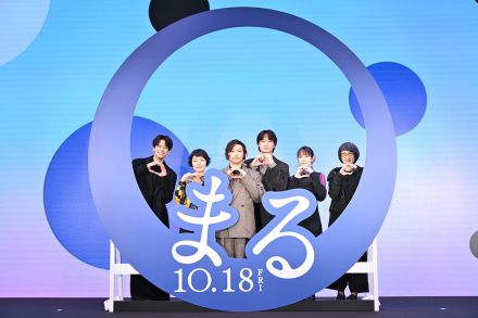 【レポート】堂本剛、主演映画『まる』撮影現場での子役とのほっこりエピソードを披露