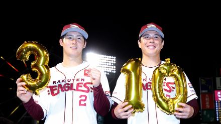 東北楽天ゴールデンイーグルスが5連勝で3位浮上、藤井聖が10勝目！読売ジャイアンツは引き分けで優勝マジック9点灯 ｜ プロ野球結果