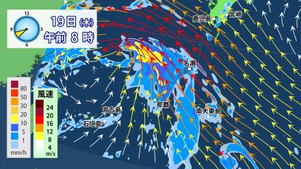 台風14号離れても沖縄は土砂災害に厳重警戒　沖縄や九州南部・奄美は高波に警戒