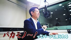 「なぜ情報を出してるんだ、馬鹿者～！」父に殴られ、3度は眼鏡を壊した　「眼鏡のまち」でV字回復の地元企業、IT出身の息子のネット情報戦略