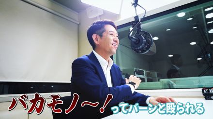 「なぜ情報を出してるんだ、馬鹿者～！」父に殴られ、3度は眼鏡を壊した　「眼鏡のまち」でV字回復の地元企業、IT出身の息子のネット情報戦略