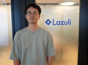 ベイシアら大手小売のデジタル施策を下支え--商品マスター登録を自動化するLazuliとは