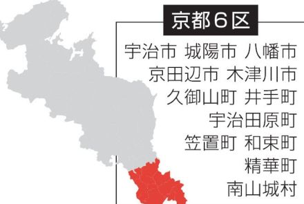 次期衆院選の京都6区に自民党元職が出馬を正式表明　会見で訴えた内容とは