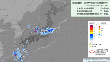 秋雨前線南下　20日（金）～22日（日）大雨のおそれ　三連休の天気に注意