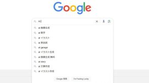 「先週調べたアレなんだっけ？」を検索できるGoogleのAI機能