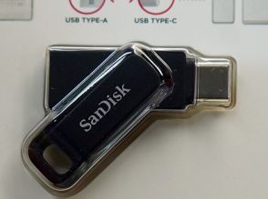 SanDisk「Dual Drive Go USB Type-C」にシリーズ最大容量の1TBモデル