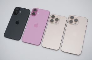 実機レビュー iPhone 16はProに肉薄する実力、オススメは「16 Plus」