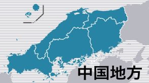 政務活動費の情報公開度、岡山県5年連続最下位　広島28位　領収書ネット非公開