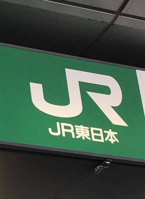 東北新幹線、連結車両が分離か　東京－新青森駅間で運転見合わせ