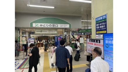 東北新幹線が東京～新青森間で運転見合わせ【８時４３分時点】