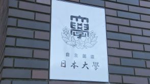 日大　奨学生からの不正徴収　陸上やスケート部でも　重量挙げ部の被害者は48人　総額3685万円