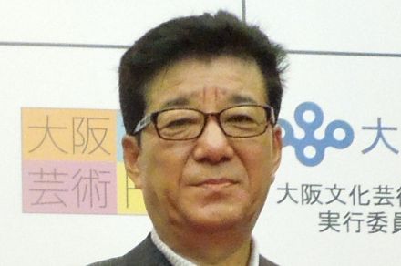 松井一郎氏　斎藤知事に「県政を前に進めたいんなら、これまでの実績を県民の皆さんに丁寧に訴えて…」