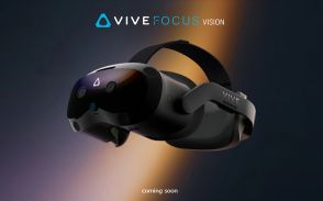 HTC「VIVE Focus Vision」発表　アップル「Vision Pro」対抗か