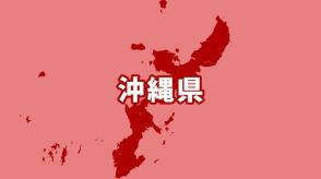 沖縄の広範囲で、けさ停電　発電機トラブルが原因か