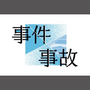 許可なく「銀行」を営業した疑い、暴力団組長や風俗店経営者ら逮捕