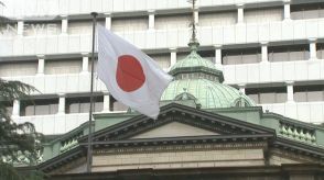 日銀 政策金利は現状維持か　19日から金融政策決定会合