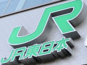 【速報】東北新幹線が午後1時頃に運転再開の見込み　JR東日本が発表　車両の分割、停止で