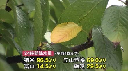 富山県内は19日未明から激しい雨…すでにピークは過ぎたか