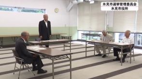 現職の辞職に伴う富山県の氷見市長選挙 投票日は知事選と同じ10/27に決定 自民党支部が候補者選考中