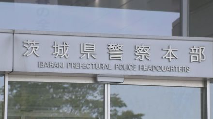 強盗の準備をしたとして陸上自衛官の男（31）を逮捕　茨城・神栖市