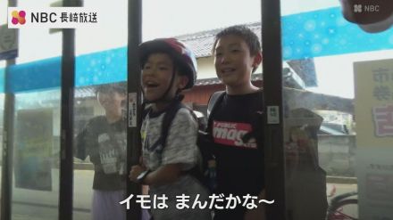 「イモはまんだかな」五島市 中秋の名月の伝統行事