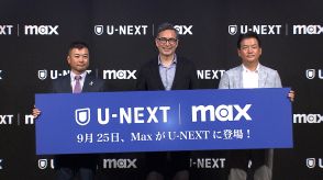 U－NEXTで「ワーナー作品」を独占配信