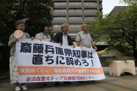 「直ちに辞めろ!」　兵庫知事の辞職求め、市民団体が抗議活動