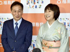 村尾信尚さん、藤田朋子さんが「しゃくなげ大使」に　福島県PR活動に協力