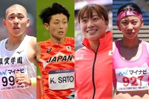 【陸上】佐賀国民スポーツ大会のスタートリスト発表！ 五輪代表・佐藤拳太郎、上田百寧 日本記録保持者・落合晃、久保凛らが登録