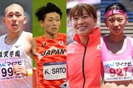 【陸上】佐賀国民スポーツ大会のスタートリスト発表！ 五輪代表・佐藤拳太郎、上田百寧 日本記録保持者・落合晃、久保凛らが登録