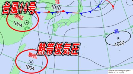 【台風情報】台風14号はまもなく強風域が沖縄を抜ける見込み 台風15号は日本列島への直接的な影響ないものの、南の海では新たな“台風のタマゴ”発生か?【台風の最新進路予想、雨と風のシミュレーション】