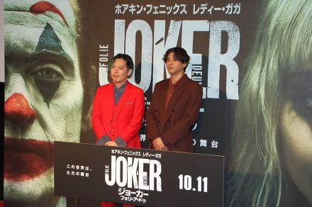 山田裕貴、「ジョーカー2」吹替キャストに抜擢され大喜び！「好きな作品に出られるってうれしいに決まってる」