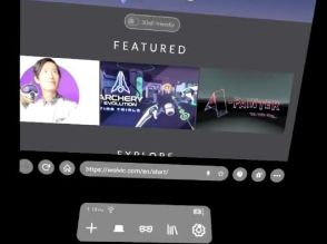 AR/VRヘッドセット用Webブラウザー「Wolvic」の「Chromium」バージョンがv1.0に到達