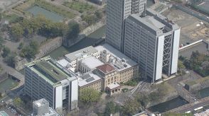 小学校の女性事務職員を懲戒免職処分　給食費など約130万円を横領し生活費に充てる　車のローン返済も