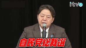 「どんなに頑張っても、出生率が回復してから10年20年、人口は減る。これが現実であります」林芳正氏の演説・全文掲載【自民党総裁選挙】